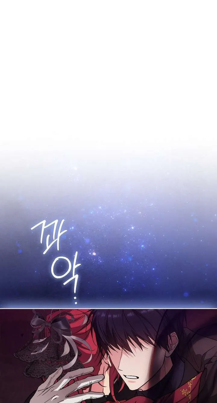 Adonis Chapter 312 page 100 - 