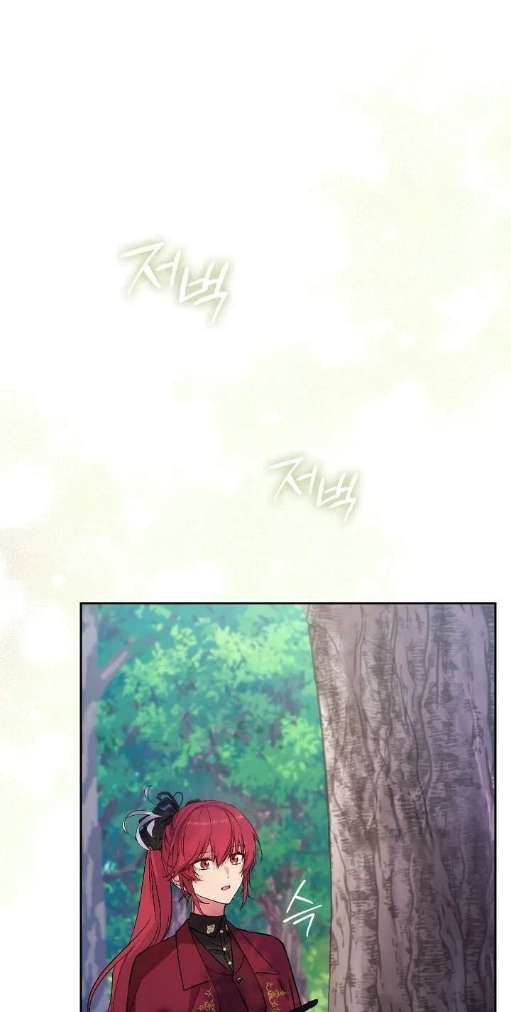 Adonis Chapter 313 page 14 - 