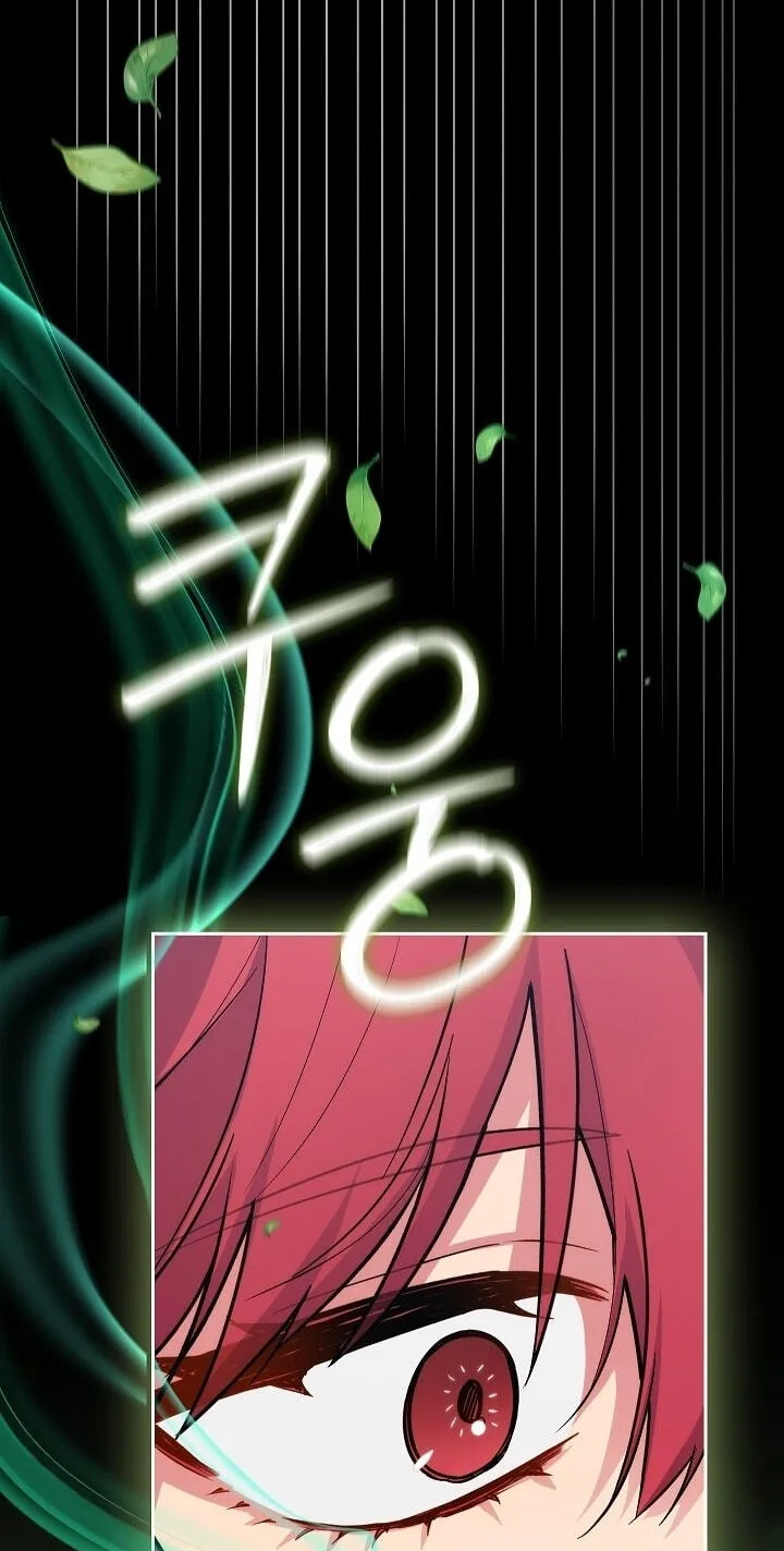 Adonis Chapter 313 page 17 - 