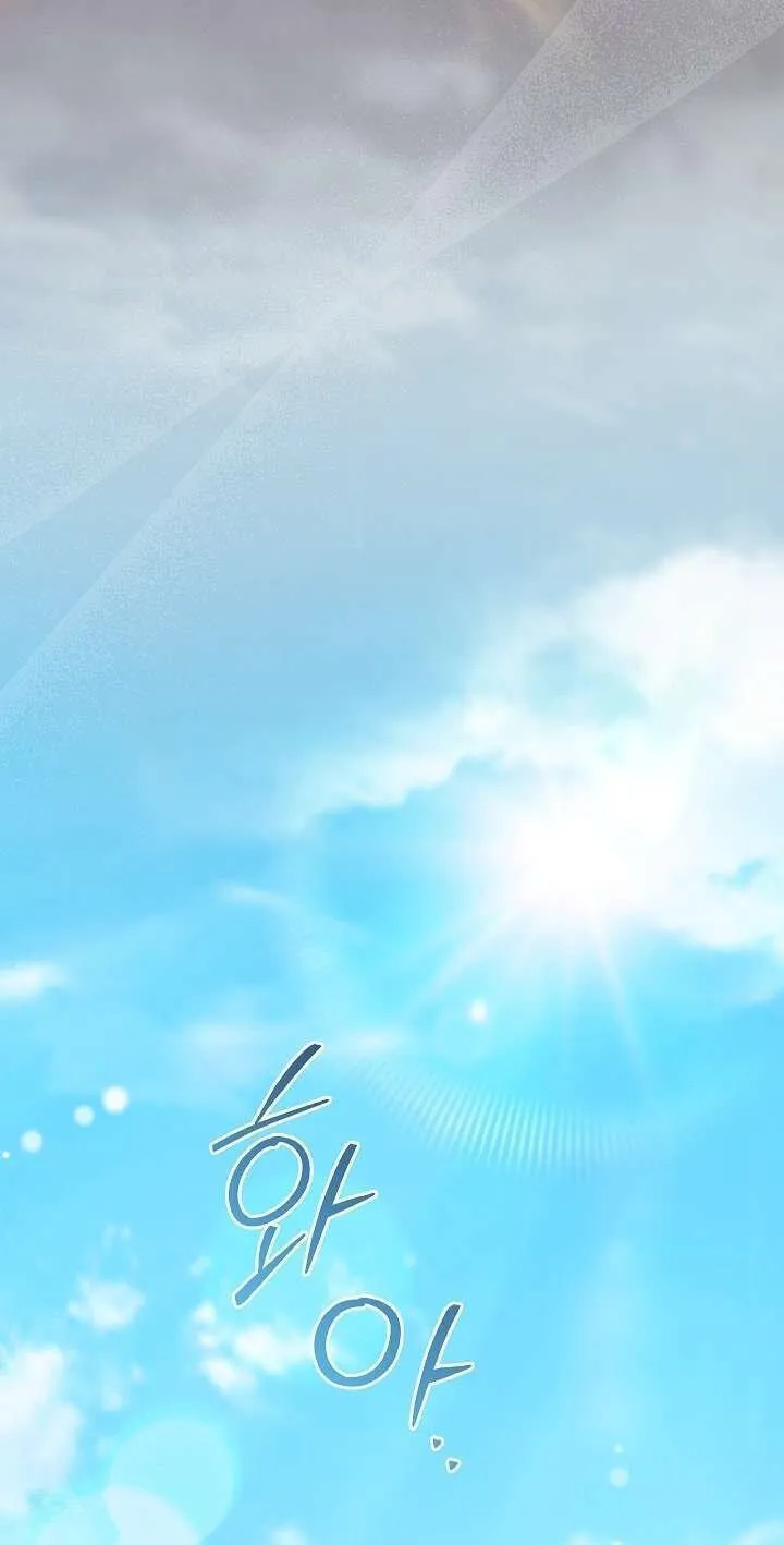 Adonis Chapter 313 page 186 - 