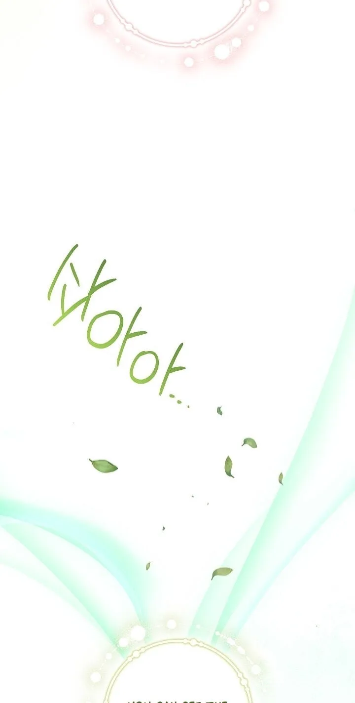 Adonis Chapter 313 page 22 - 
