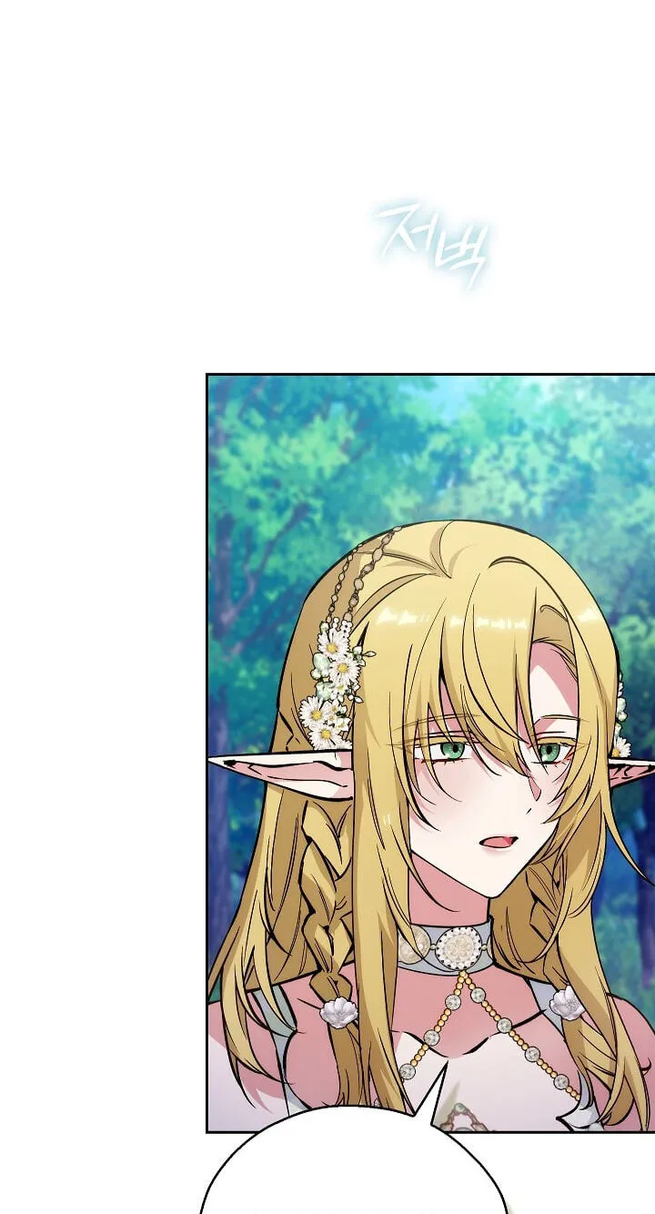 Adonis Chapter 313 page 7 - 