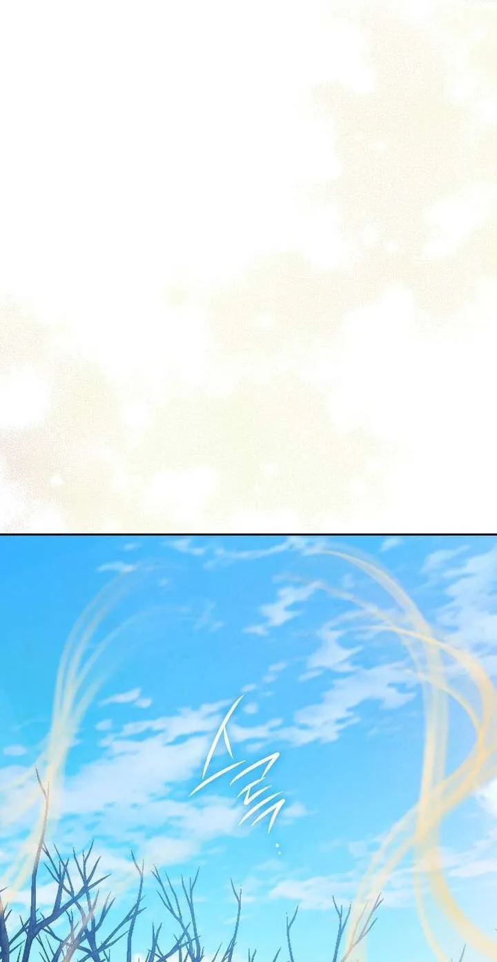 Adonis Chapter 314 page 7 - 