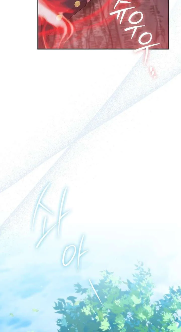 Adonis Chapter 314 page 77 - 