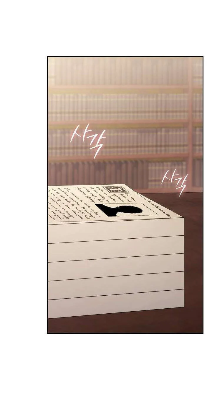 Adonis Chapter 314 page 88 - 
