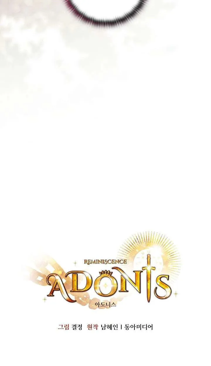 Adonis Chapter 315 page 16 - 