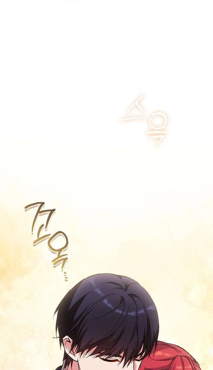 Adonis Chapter 315 page 97 - 