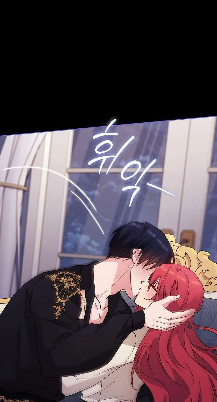 Adonis Chapter 316 page 75 - 