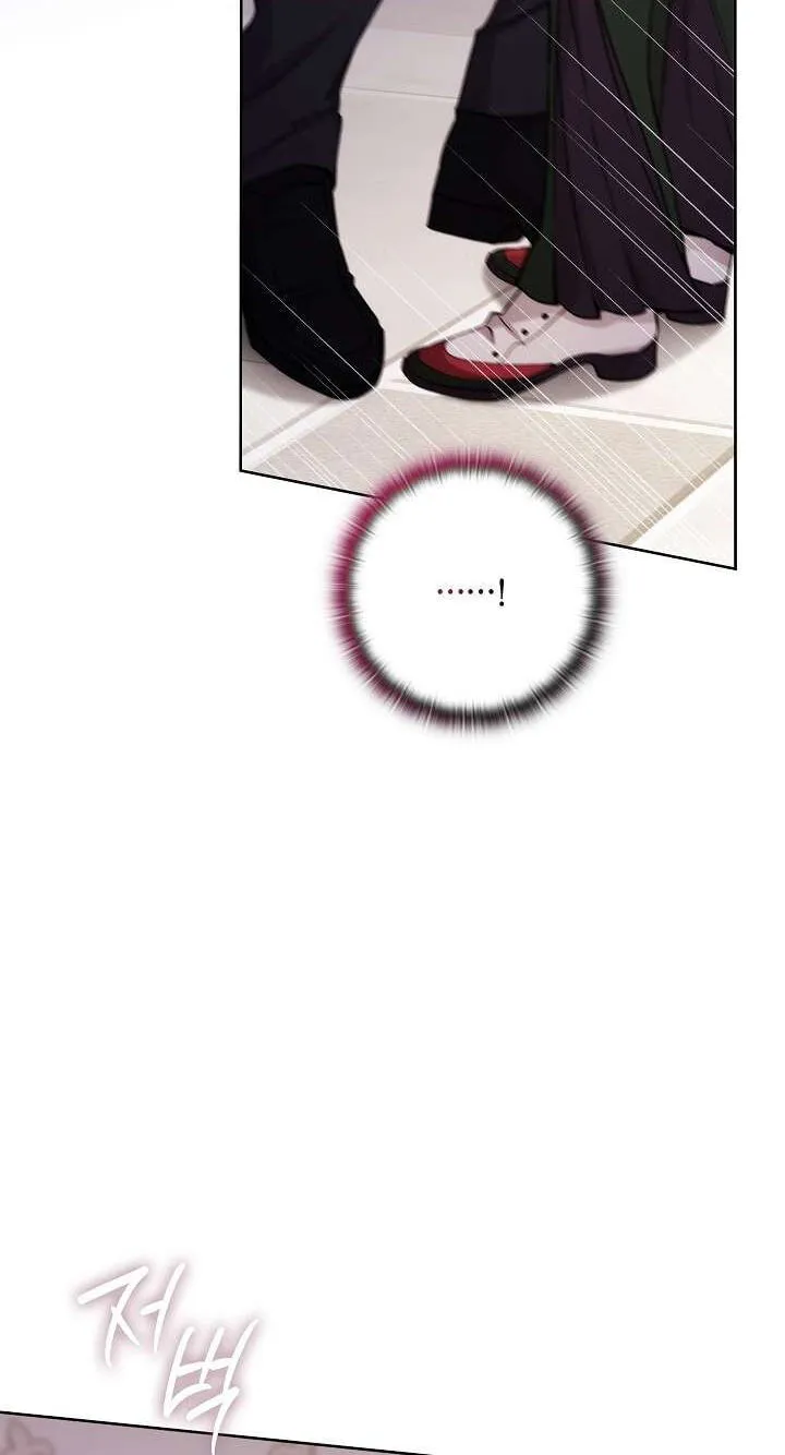 Adonis Chapter 316 page 77 - 