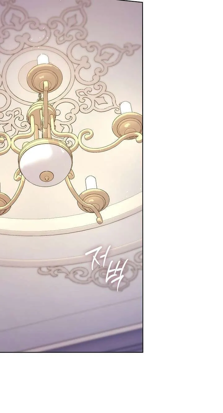 Adonis Chapter 316 page 78 - 