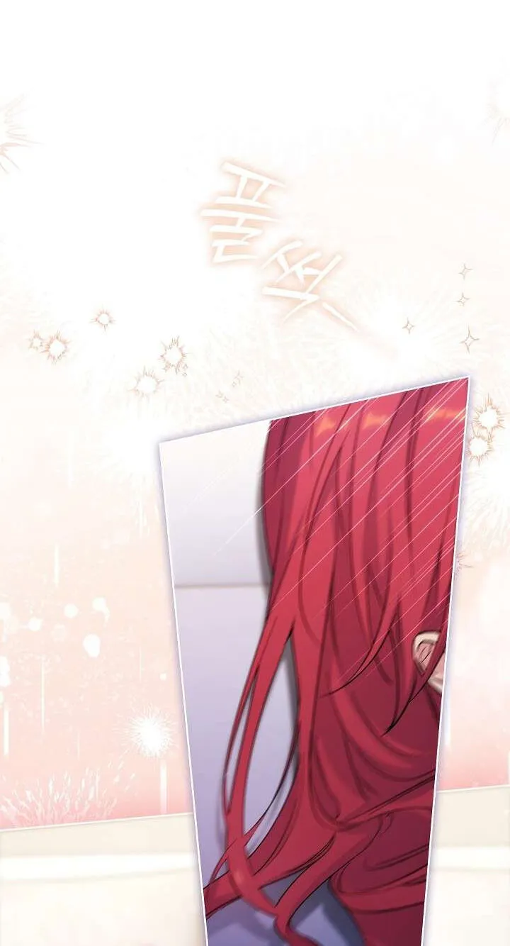 Adonis Chapter 316 page 79 - 