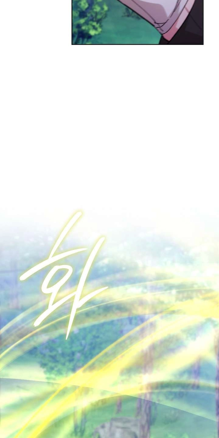 Adonis Chapter 317 page 119 - 