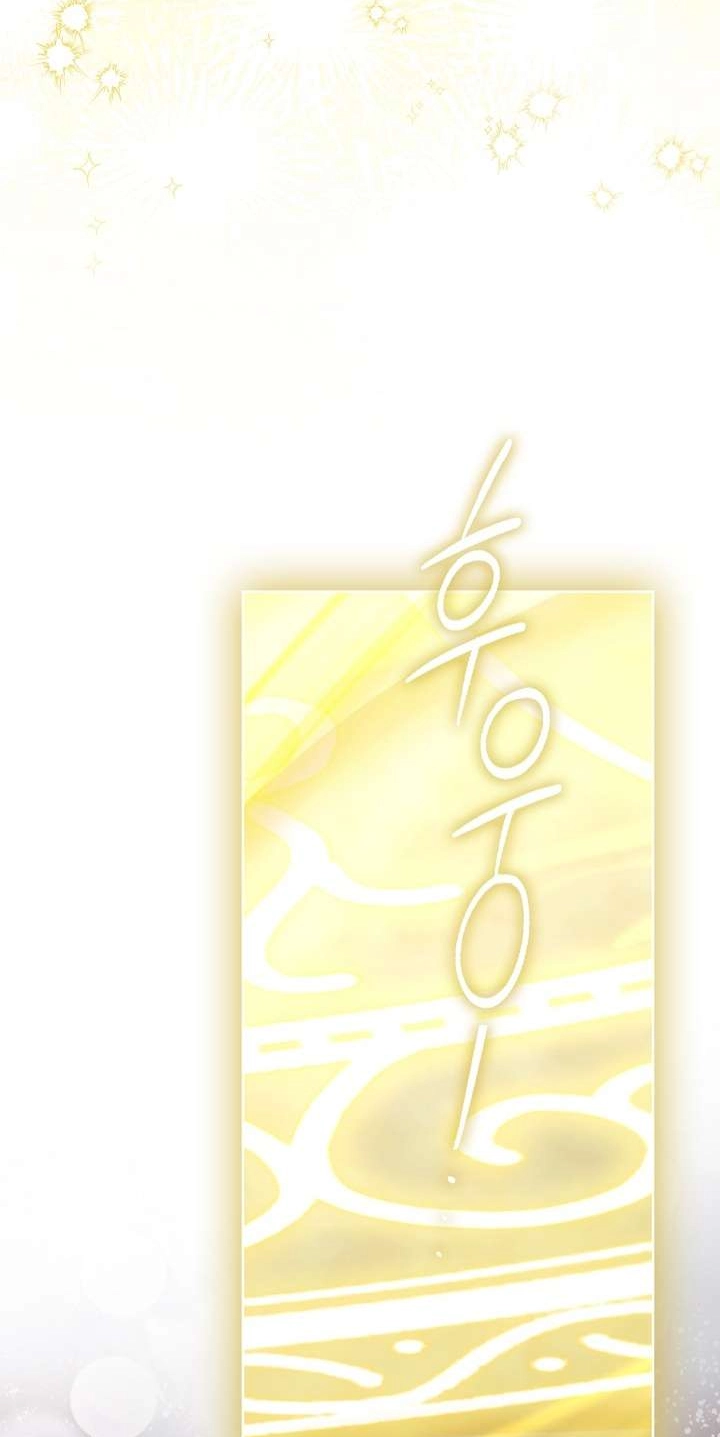 Adonis Chapter 317 page 121 - 