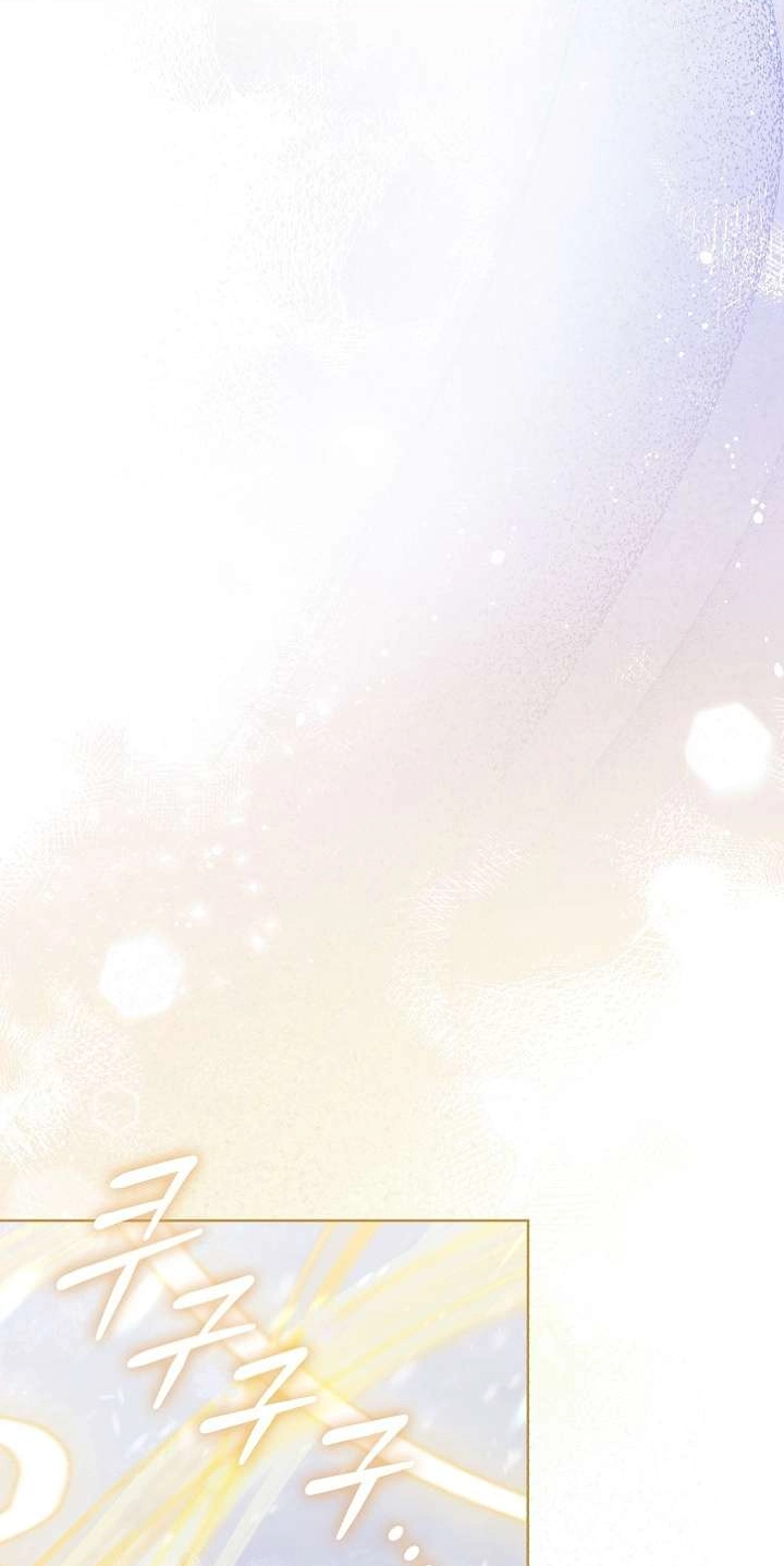 Adonis Chapter 317 page 125 - 