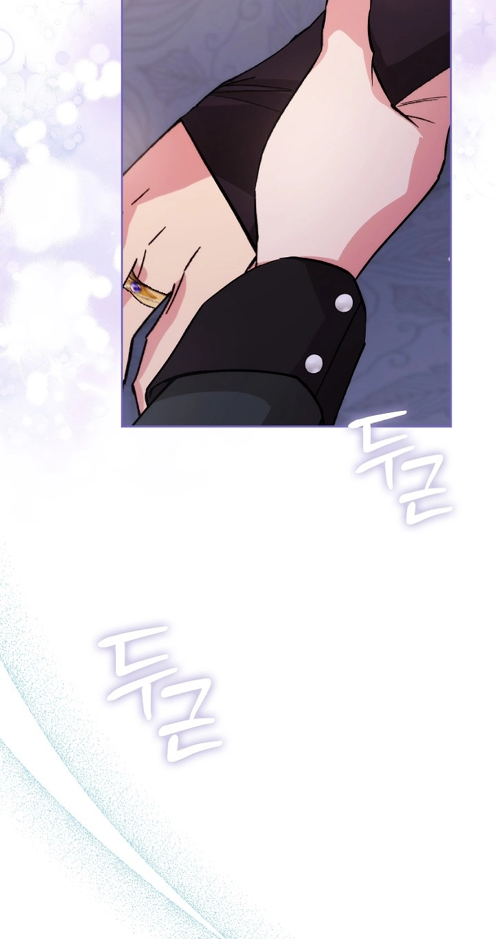 Adonis Chapter 317 page 45 - 