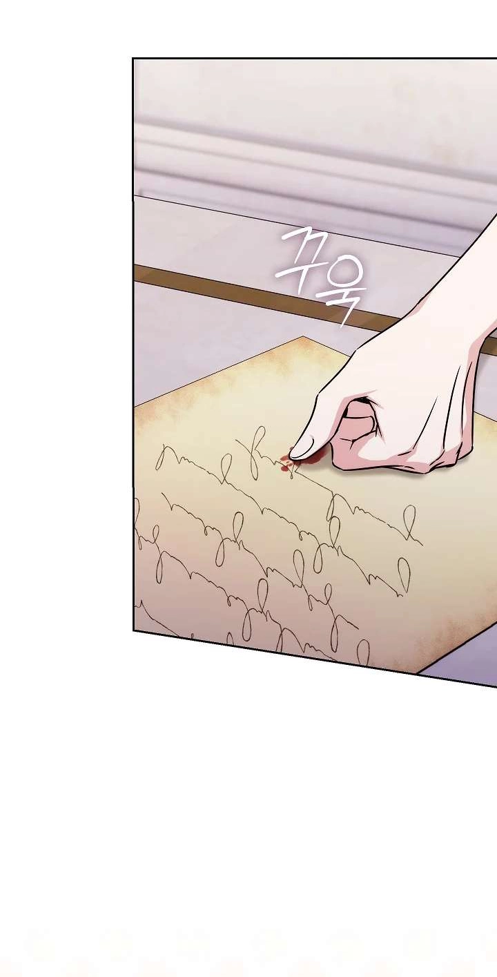 Adonis Chapter 318 page 104 - 