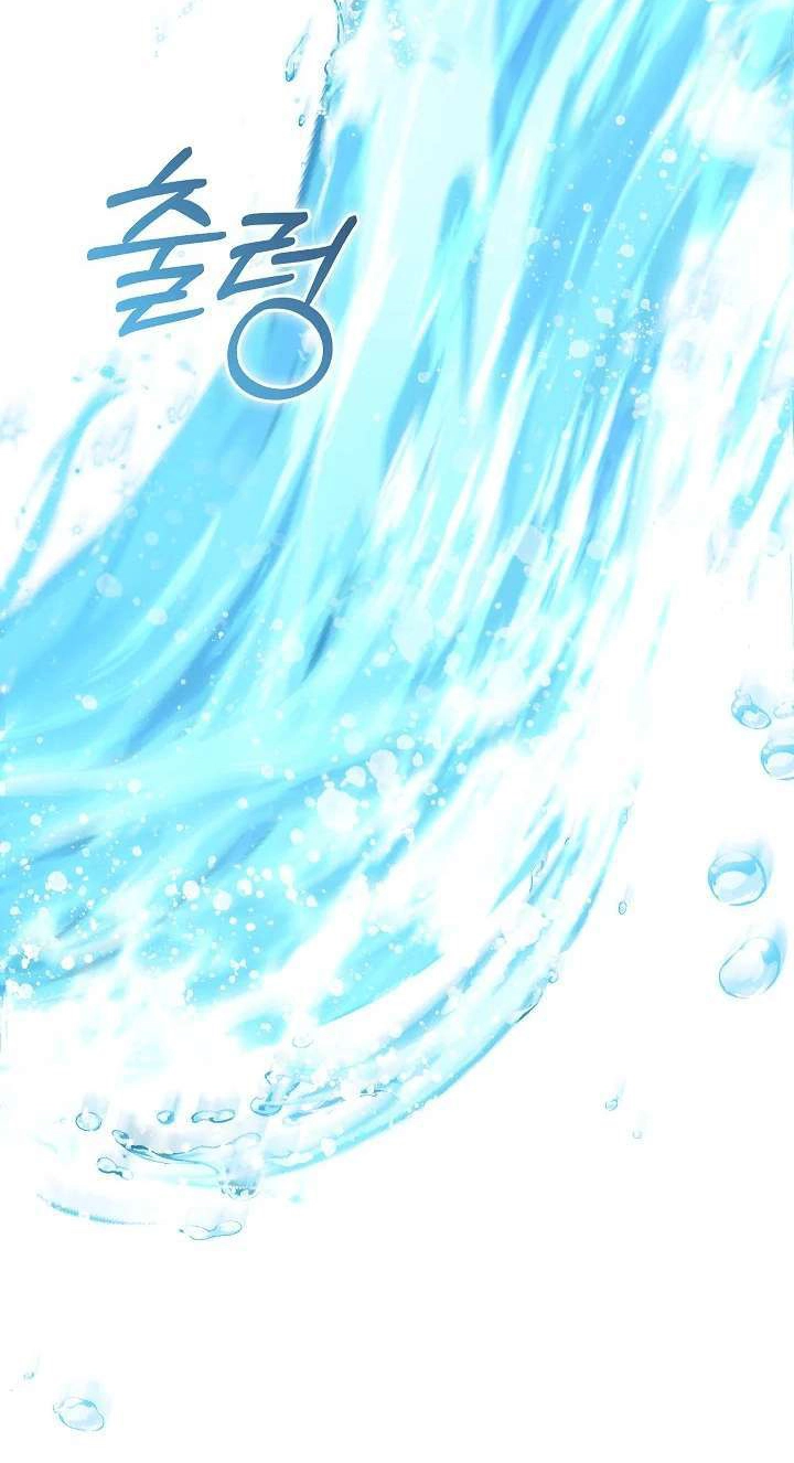 Adonis Chapter 318 page 117 - 