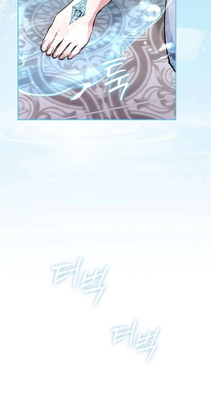 Adonis Chapter 318 page 128 - 