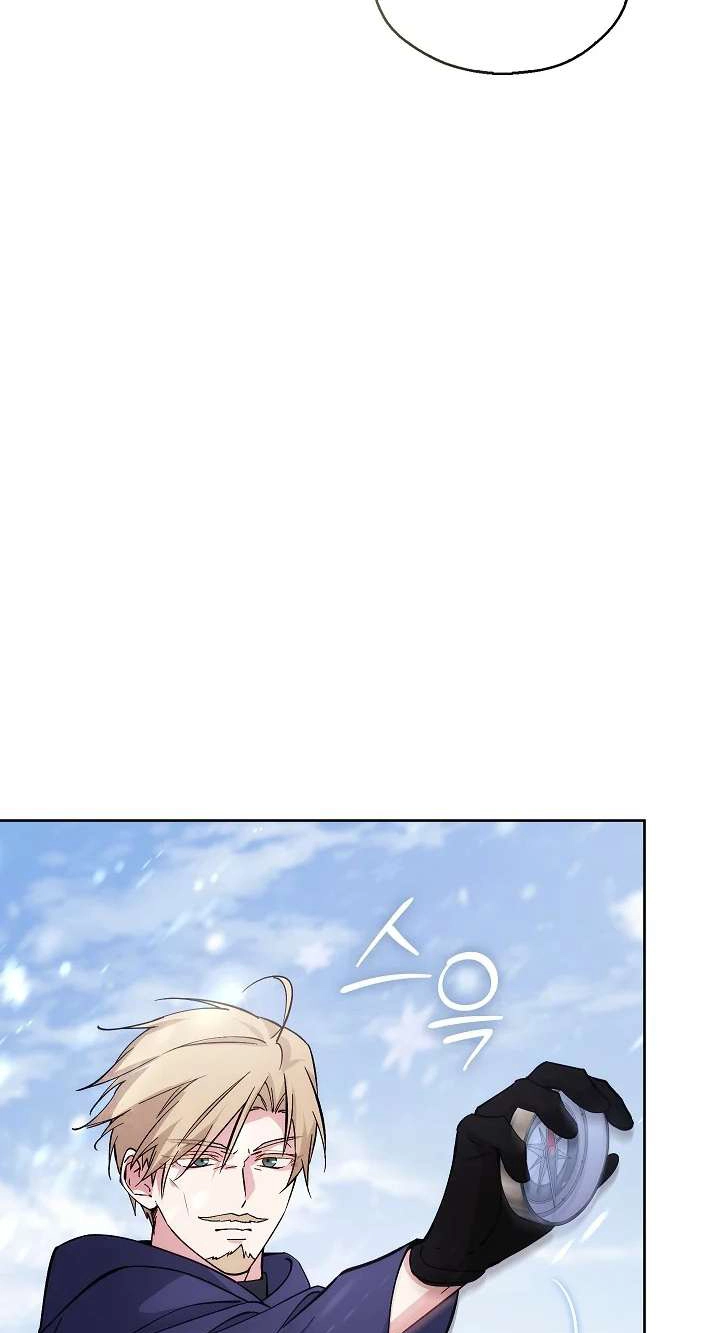Adonis Chapter 318 page 21 - 