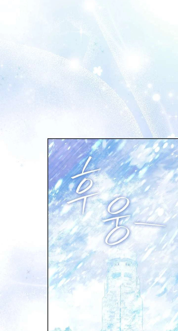 Adonis Chapter 318 page 31 - 