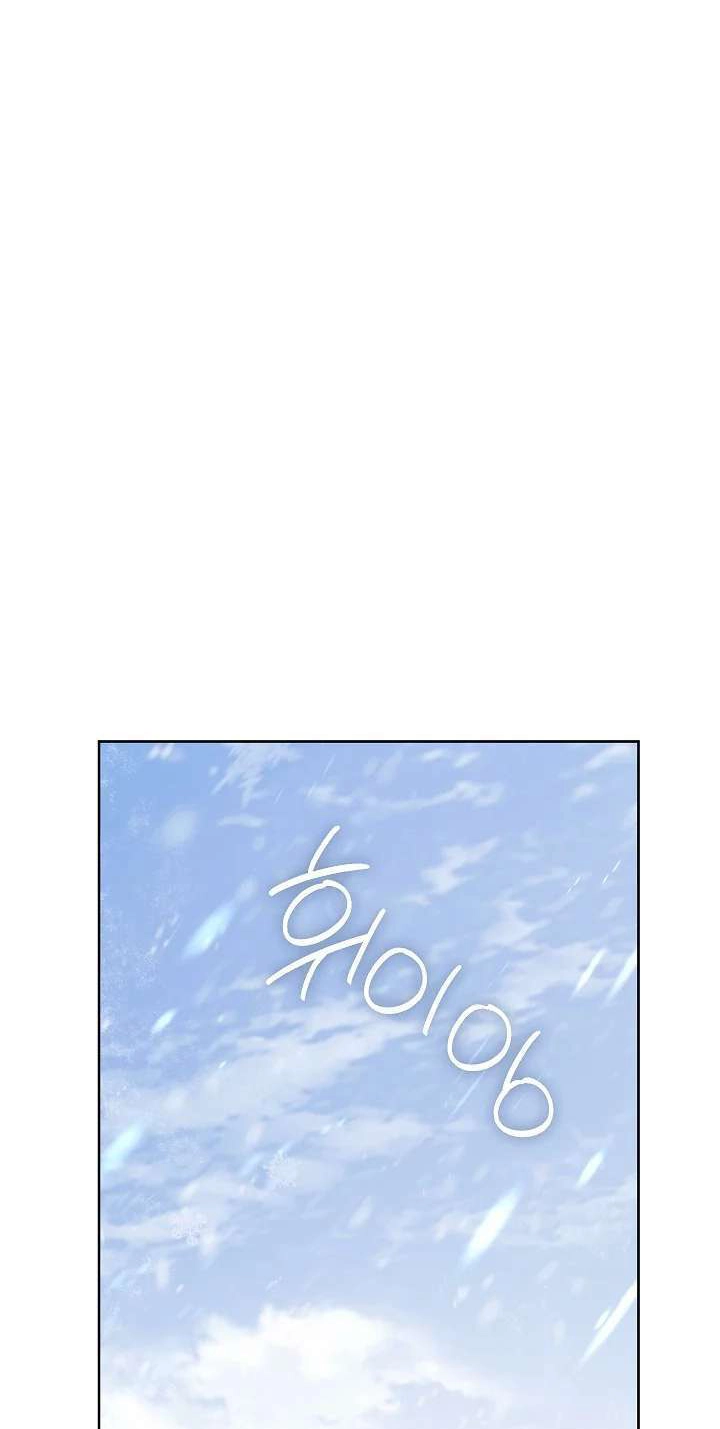 Adonis Chapter 318 page 6 - 