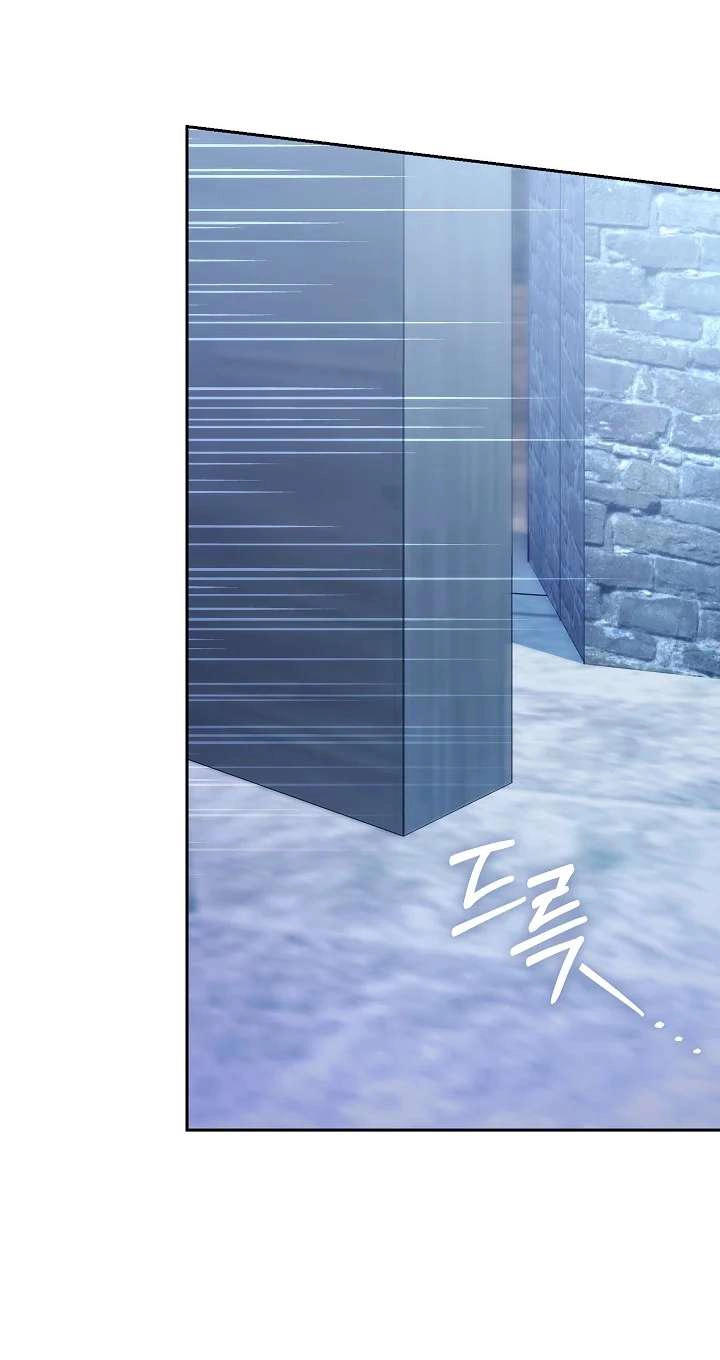 Adonis Chapter 318 page 62 - 