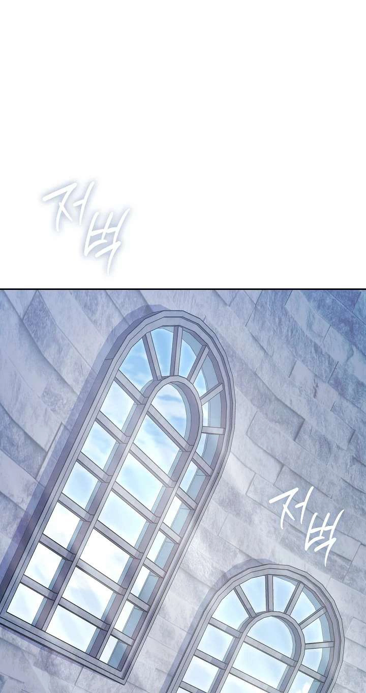 Adonis Chapter 318 page 63 - 