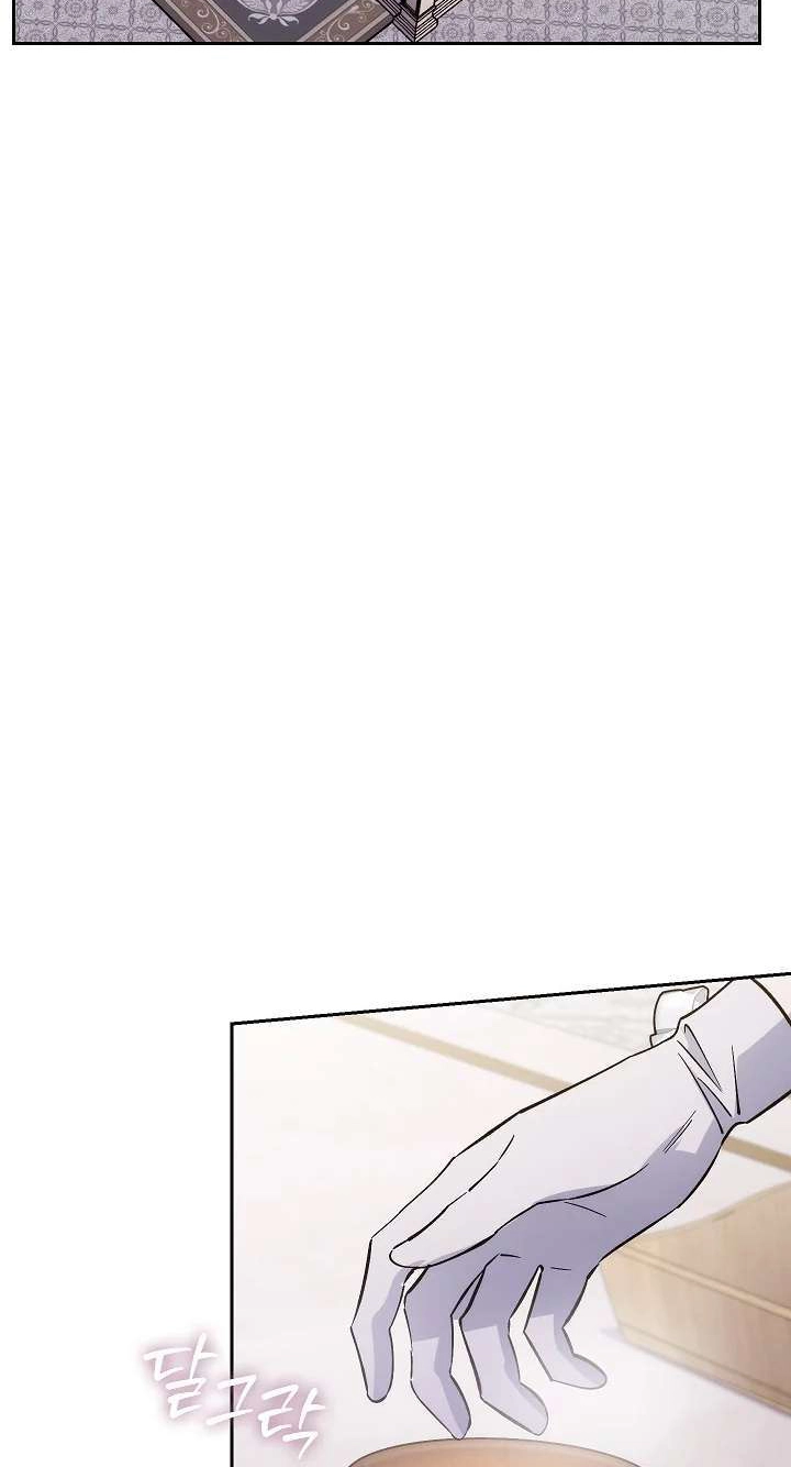 Adonis Chapter 318 page 78 - 