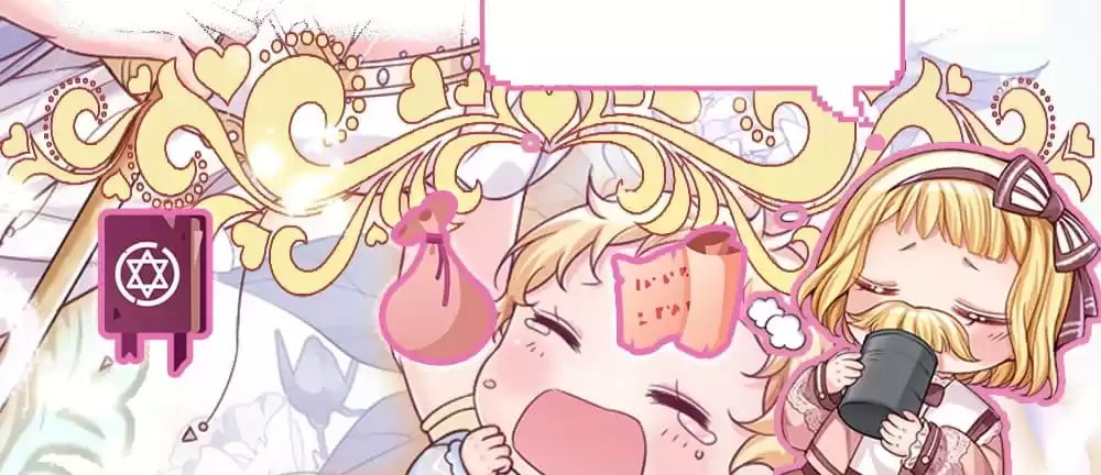 Adorable Empress Edith Chapter 97 page 70 - 