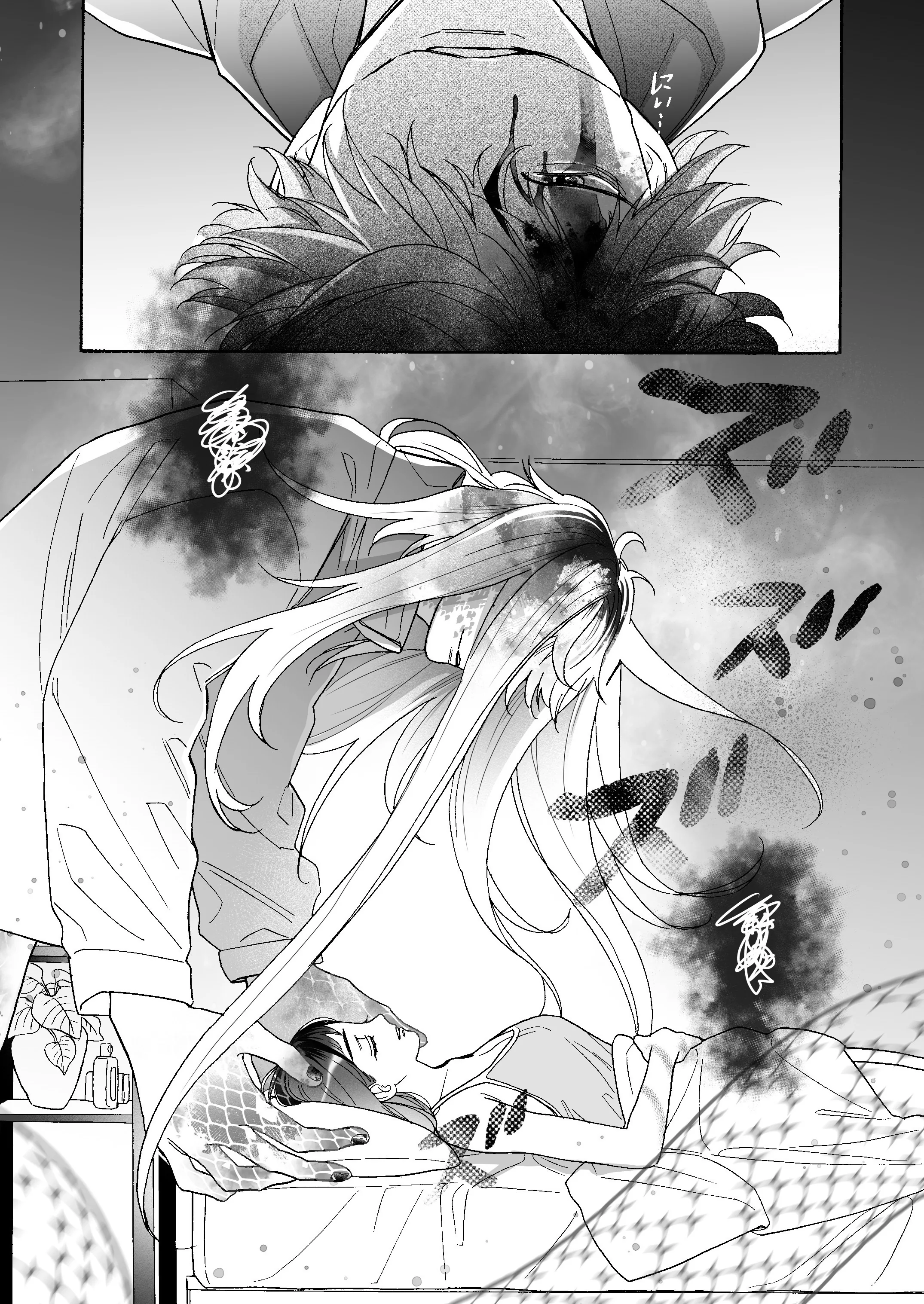 Adulterous Specter Chapter 1 page 11 - 