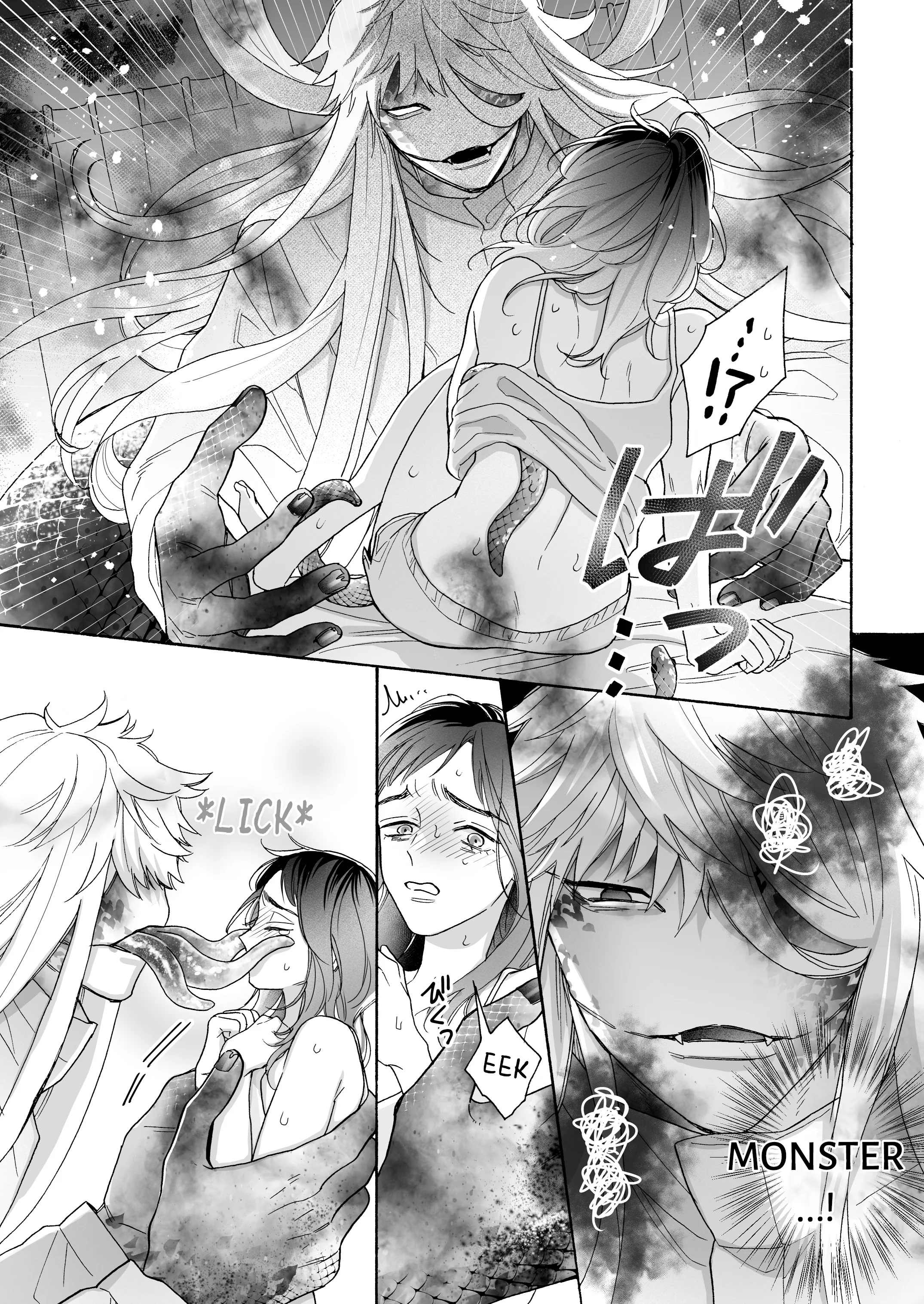 Adulterous Specter Chapter 1 page 19 - 