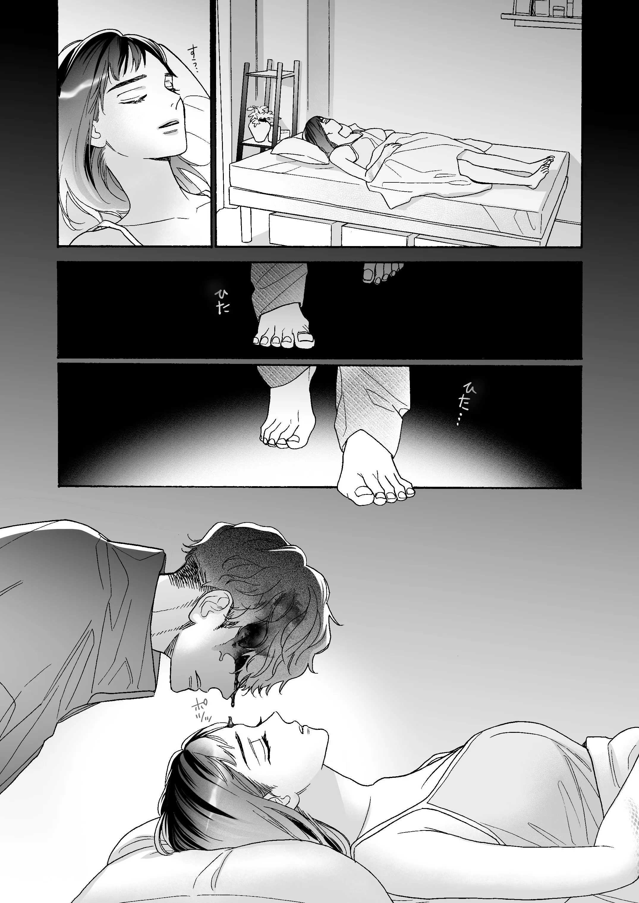 Adulterous Specter Chapter 1 page 10 - 
