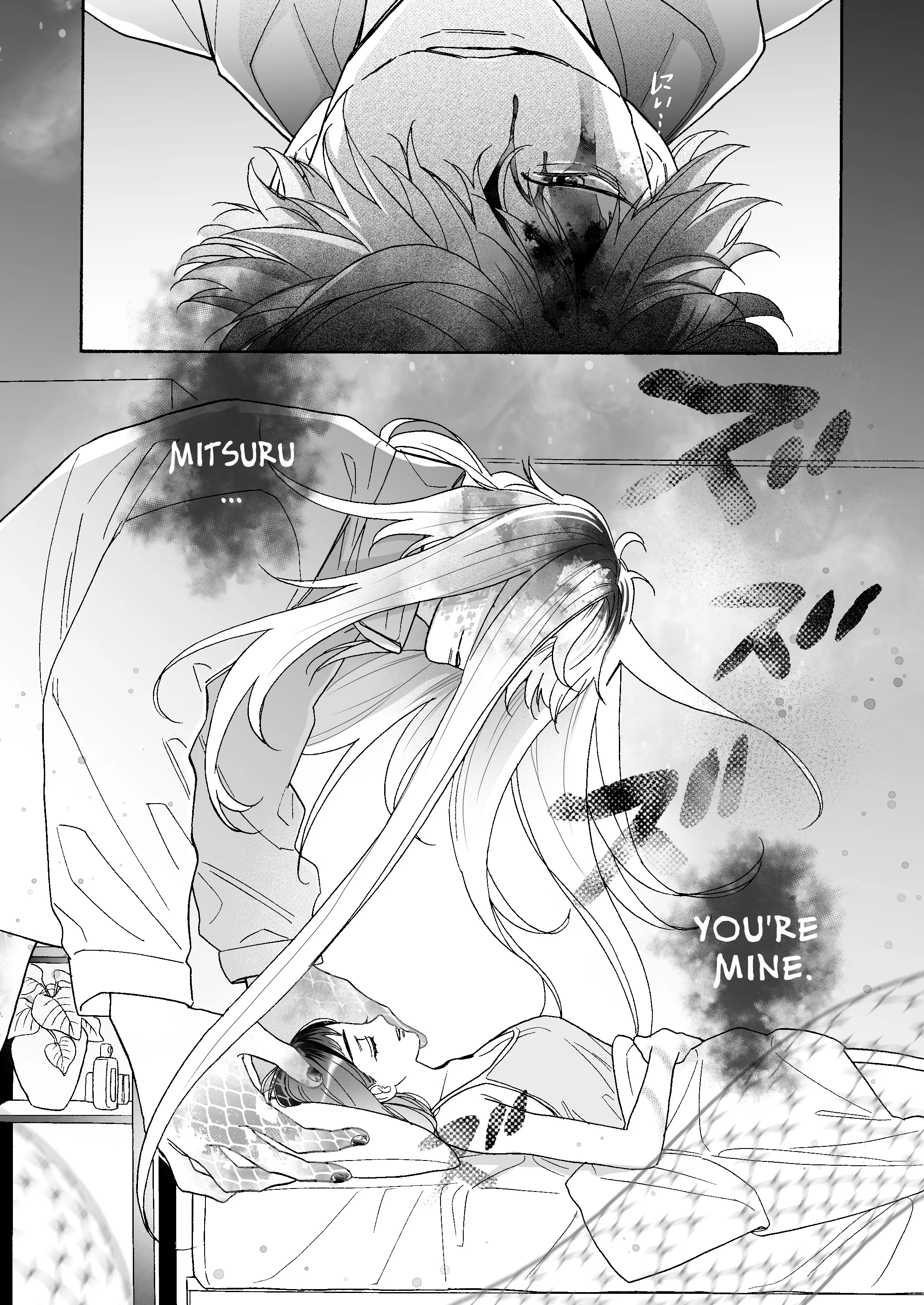Adulterous Specter Chapter 2 page 11 - 