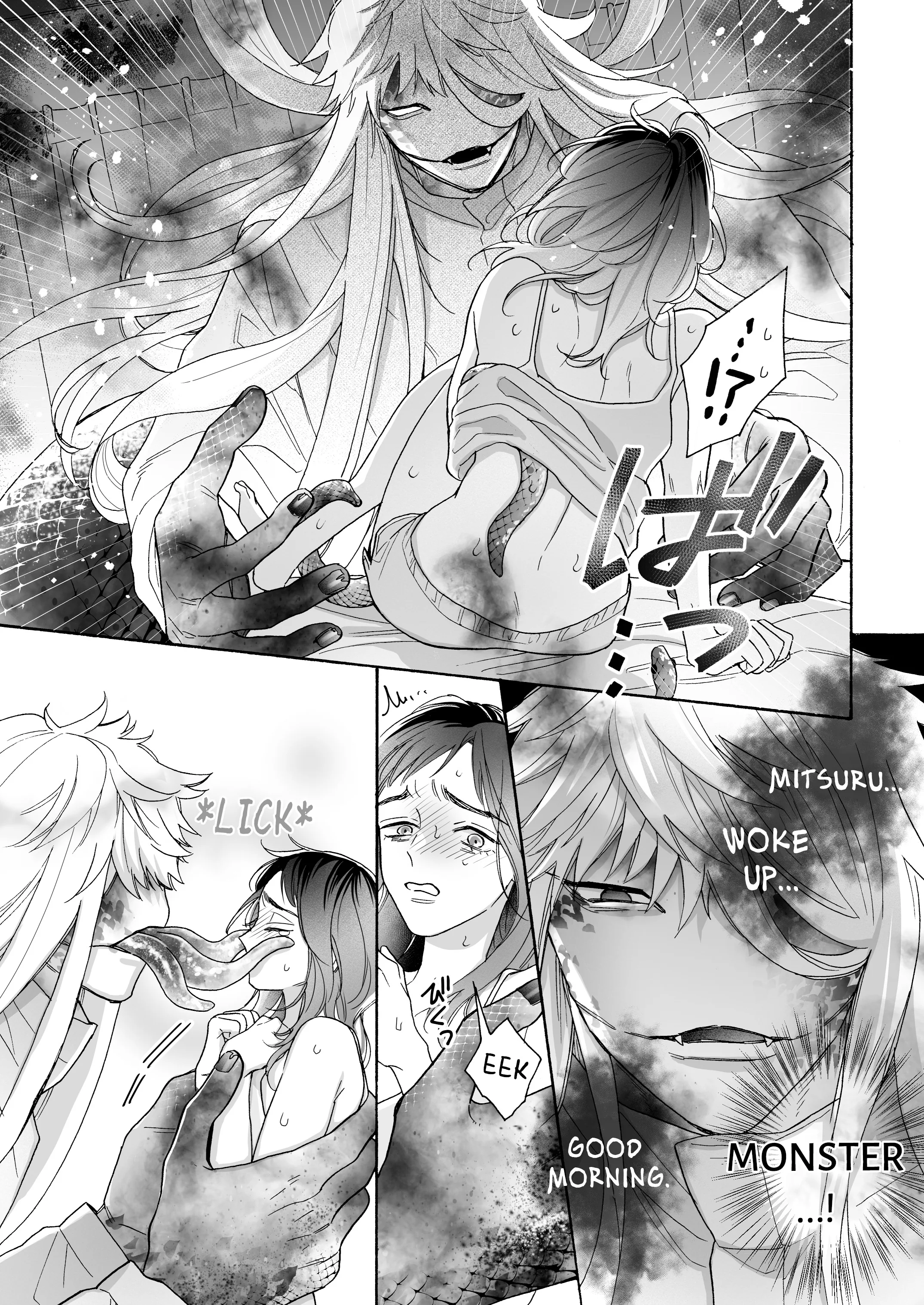 Adulterous Specter Chapter 2 page 19 - 