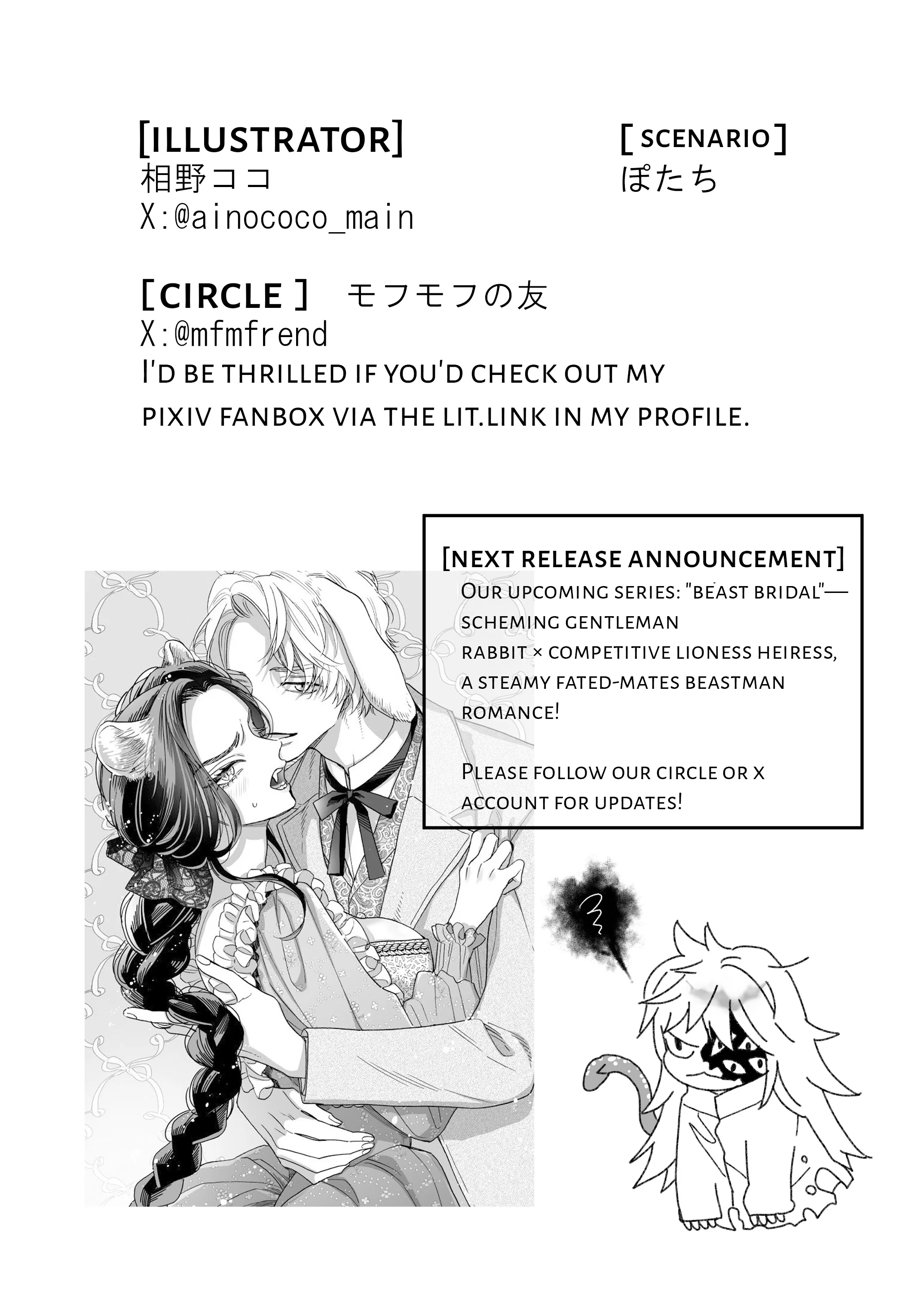 Adulterous Specter Chapter 2 page 37 - 