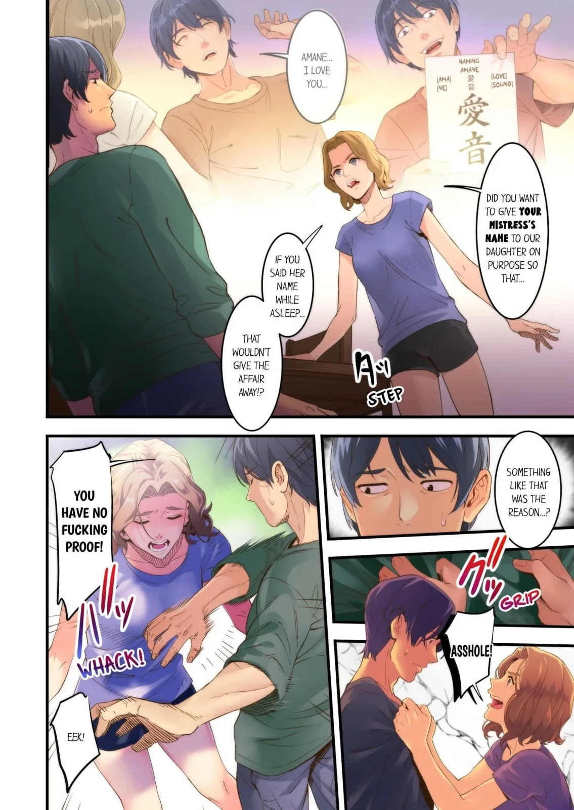 Adultery Victims Association ~ We Are Here to Take Your Revenge Chapter 1 page 13 - 