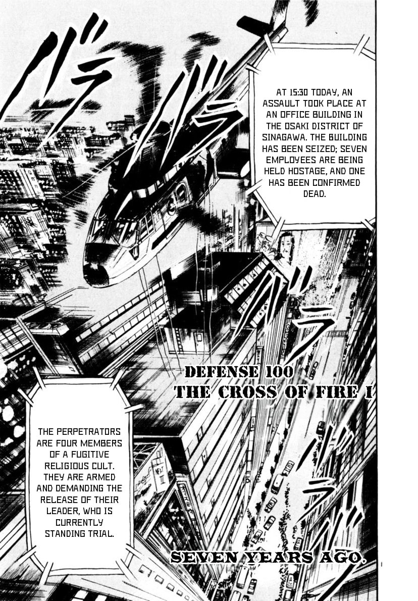 Aegis in the Dark Chapter 100 page 1 - 