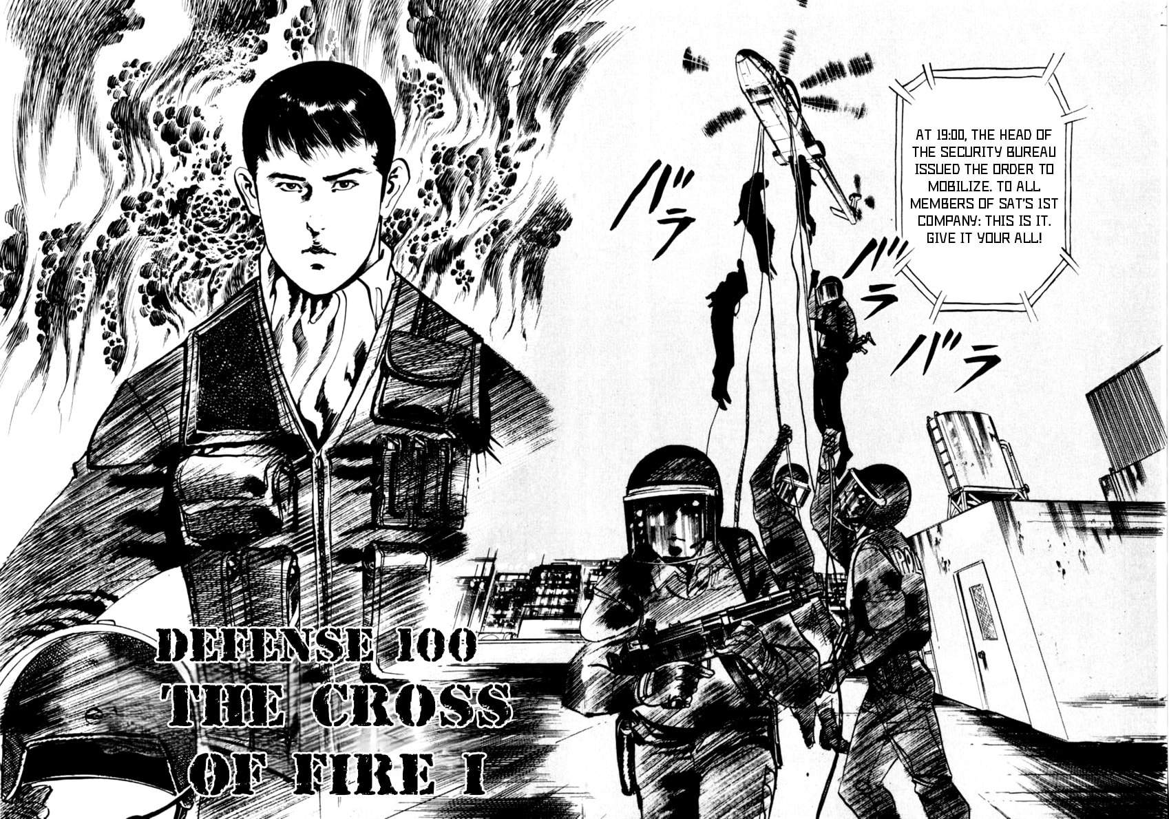 Aegis in the Dark Chapter 100 page 2 - 