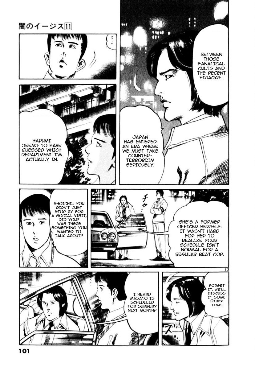 Aegis in the Dark Chapter 100 page 12 - 