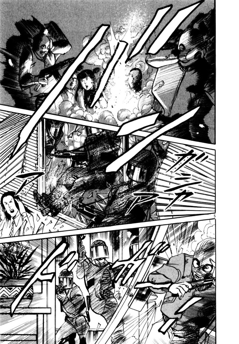 Aegis in the Dark Chapter 100 page 4 - 