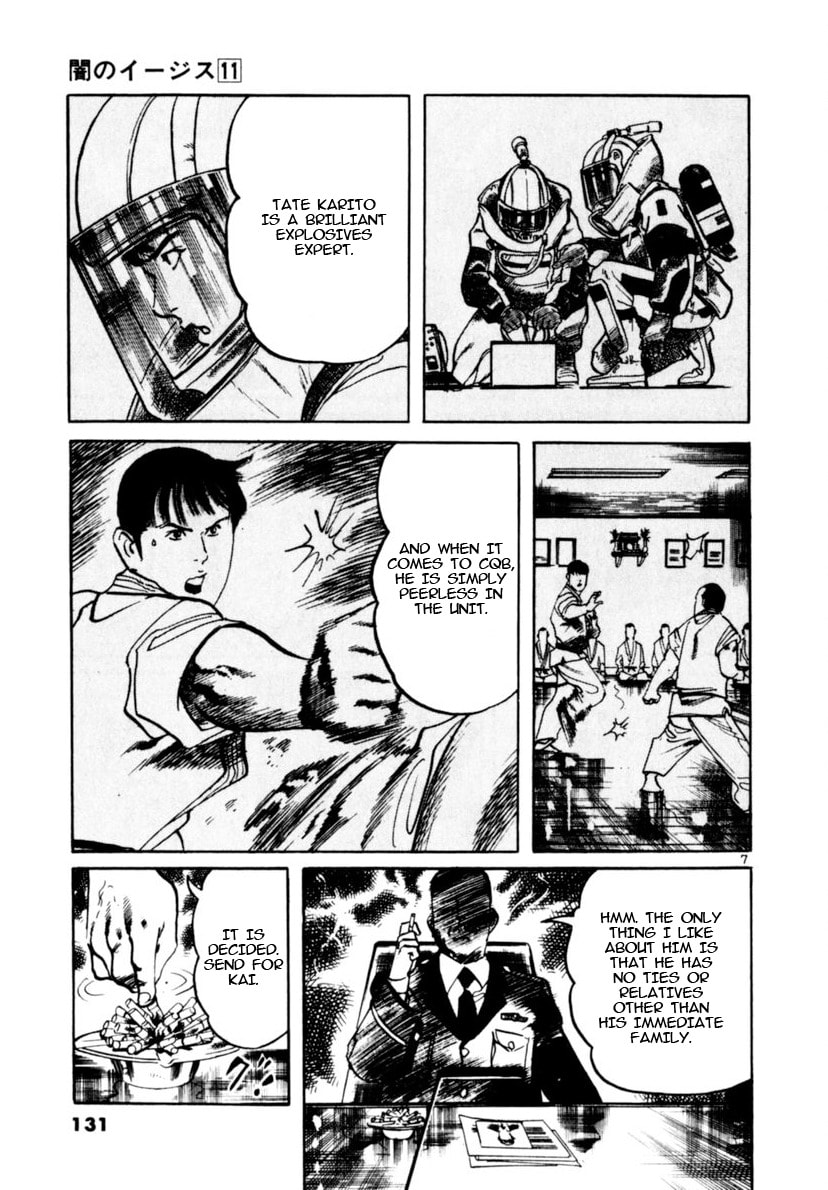 Aegis in the Dark Chapter 102 page 7 - 