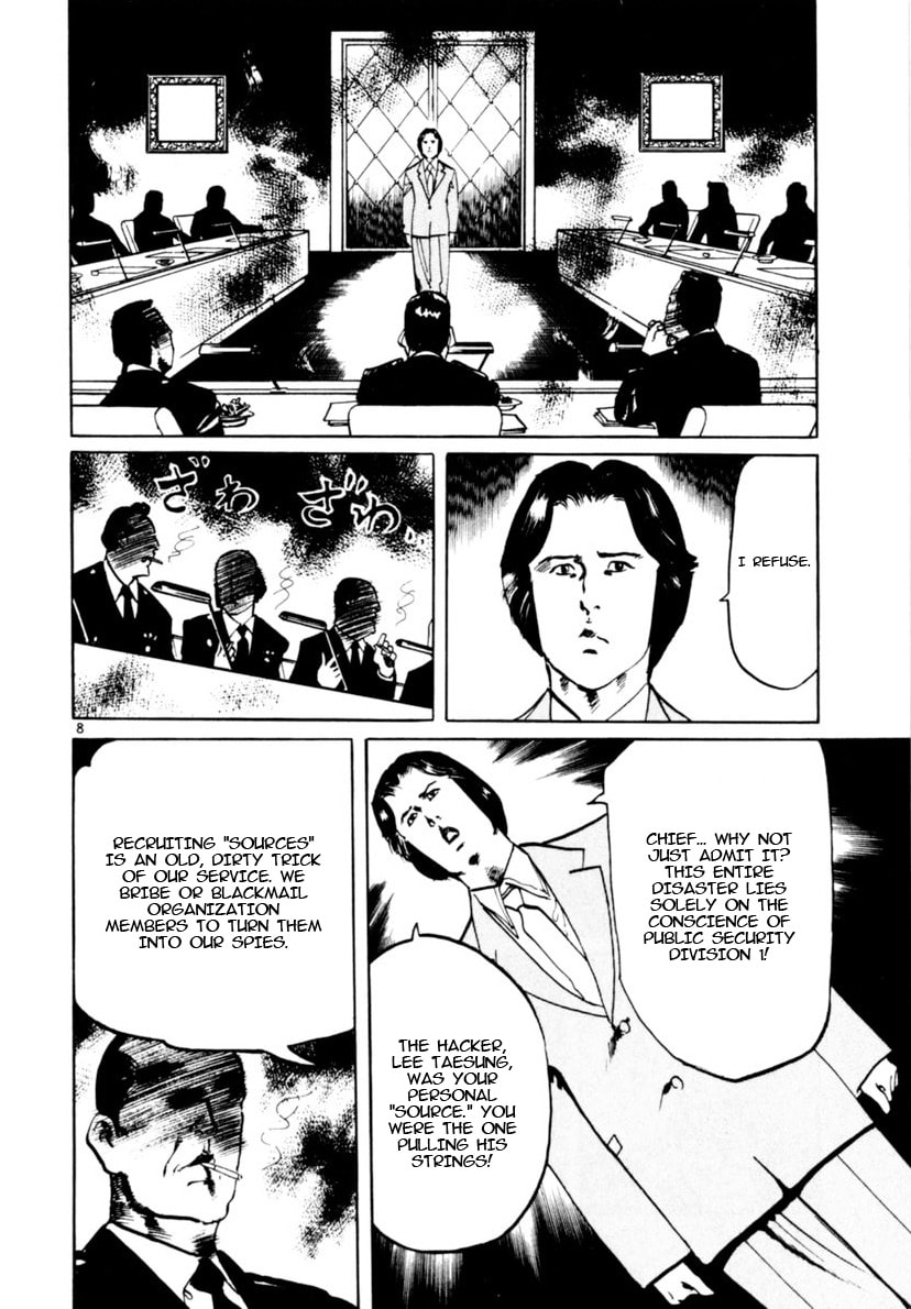 Aegis in the Dark Chapter 102 page 8 - 