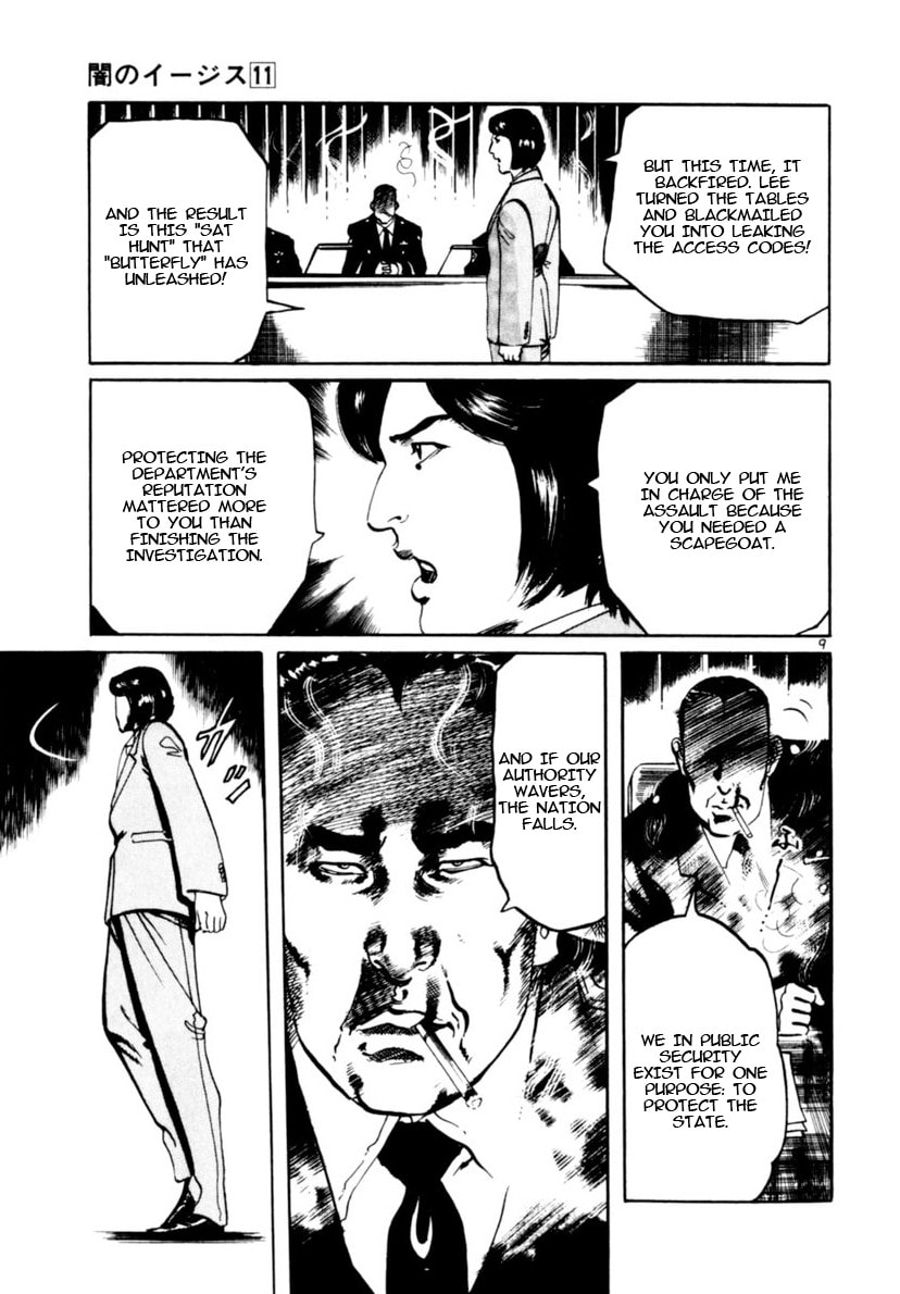 Aegis in the Dark Chapter 102 page 9 - 