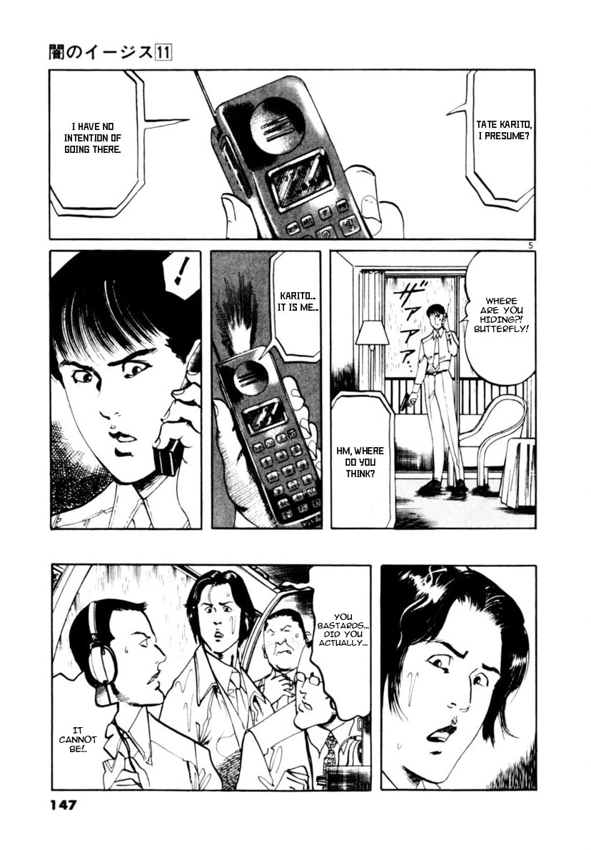 Aegis in the Dark Chapter 103 page 5 - 