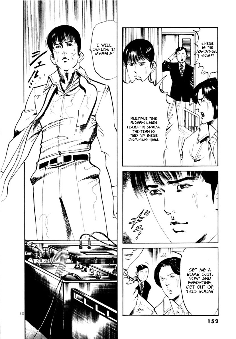 Aegis in the Dark Chapter 103 page 10 - 