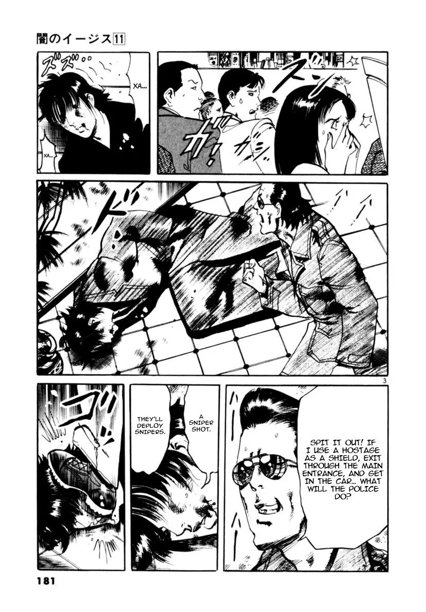 Aegis in the Dark Chapter 105 page 3 - 