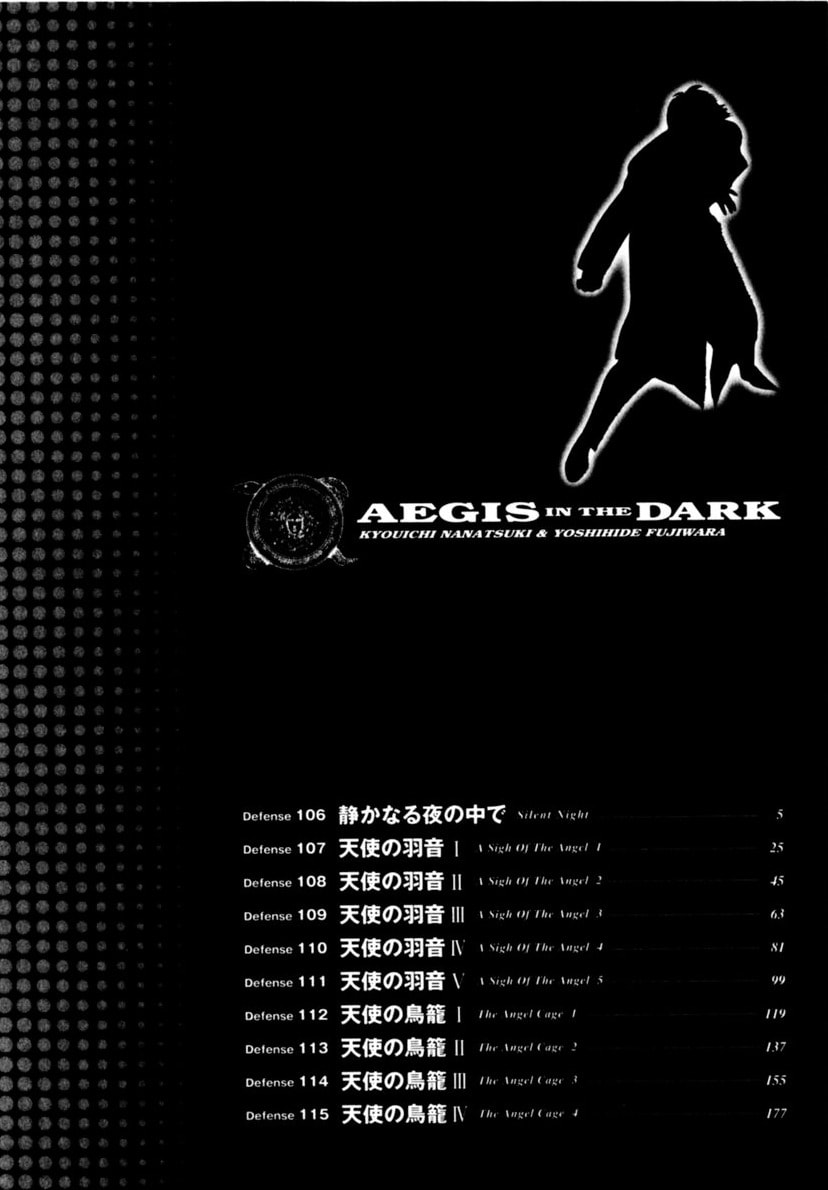 Aegis in the Dark Chapter 106 page 5 - 
