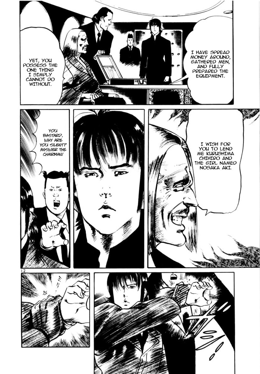 Aegis in the Dark Chapter 107 page 12 - 