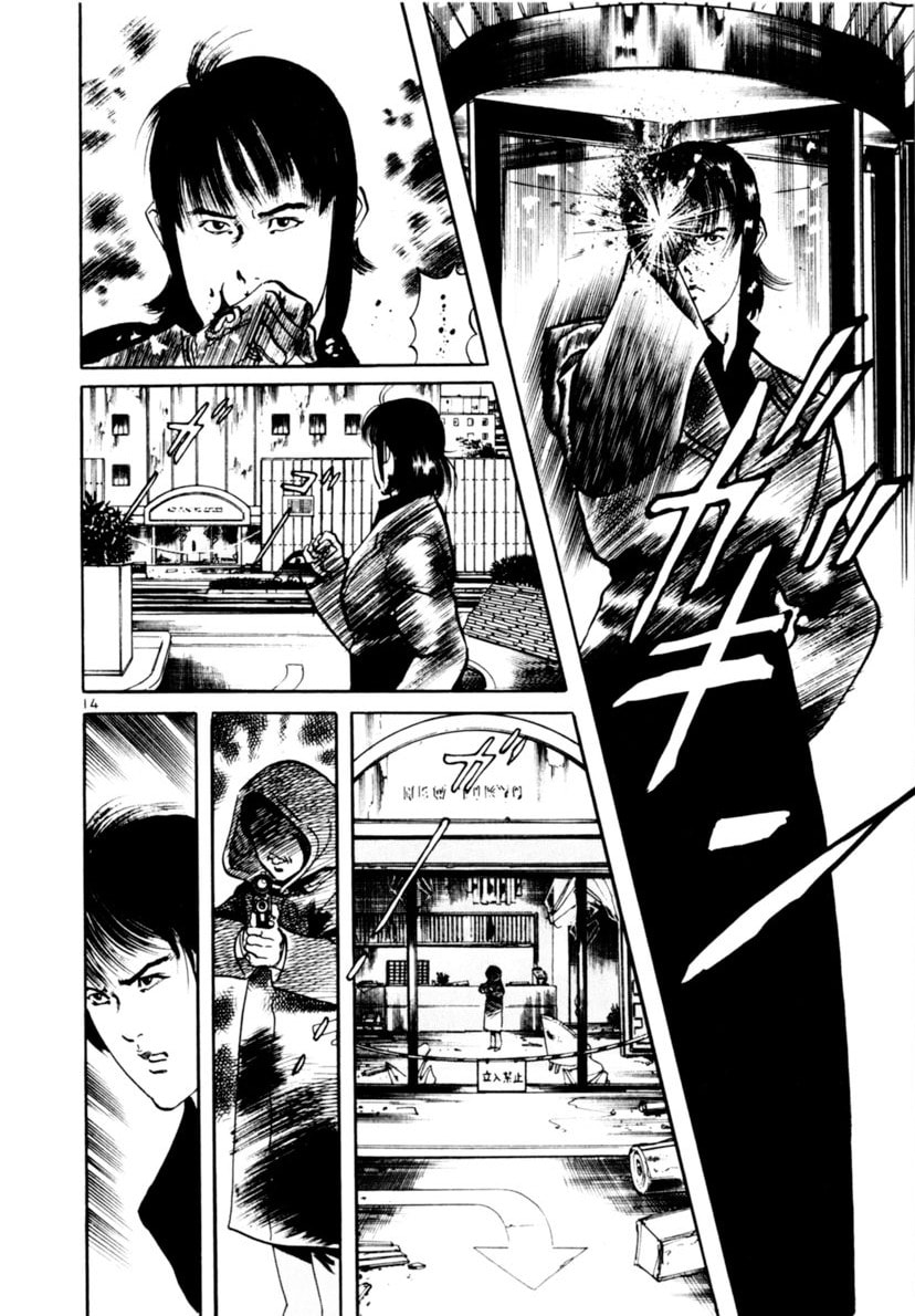 Aegis in the Dark Chapter 107 page 14 - 