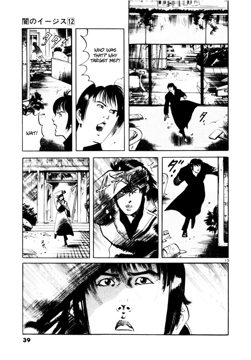 Aegis in the Dark Chapter 107 page 15 - 